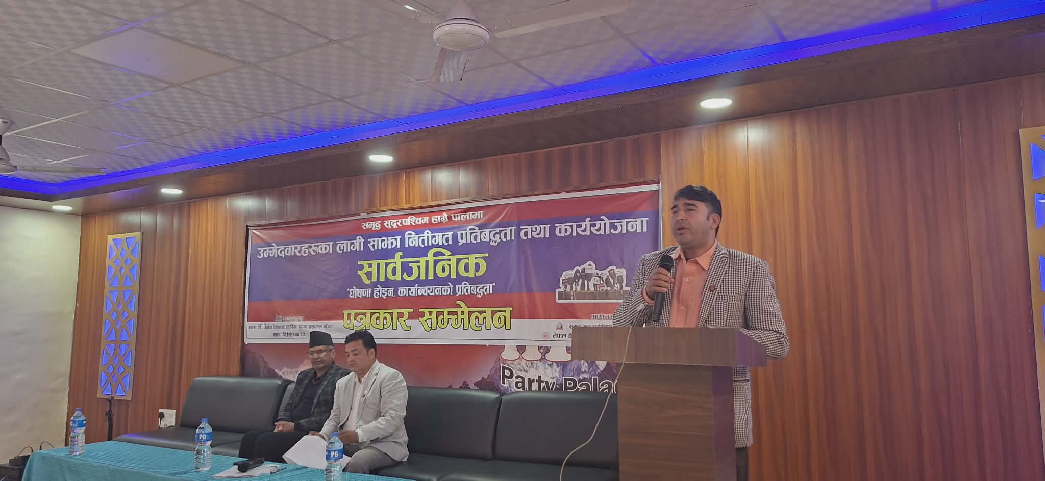 समृद्ध सुदुरपश्चिम अभियानले माग्यो उम्मेदवार सँग प्रतिबद्धता