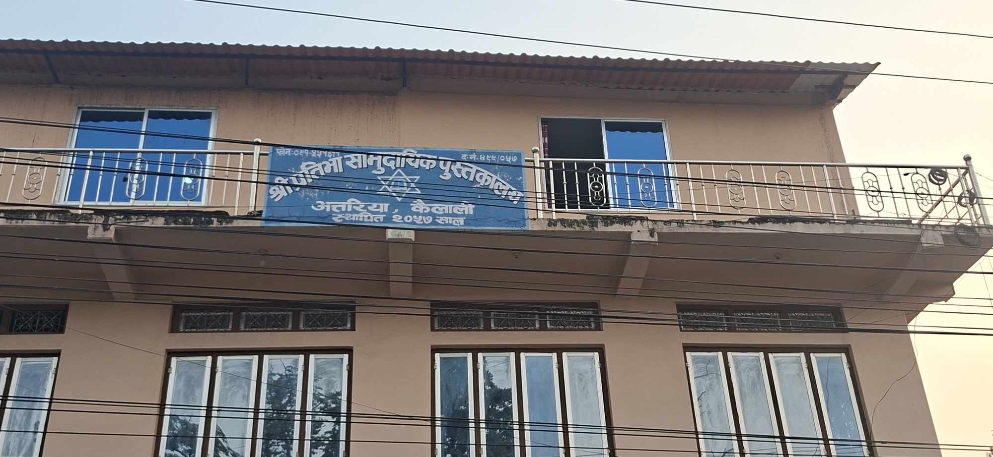 अत्तरियास्थित प्रतिभा सामुदायिक पुस्तकालयमा आज अध्यक्ष र उपाध्यक्षको निर्वाचन