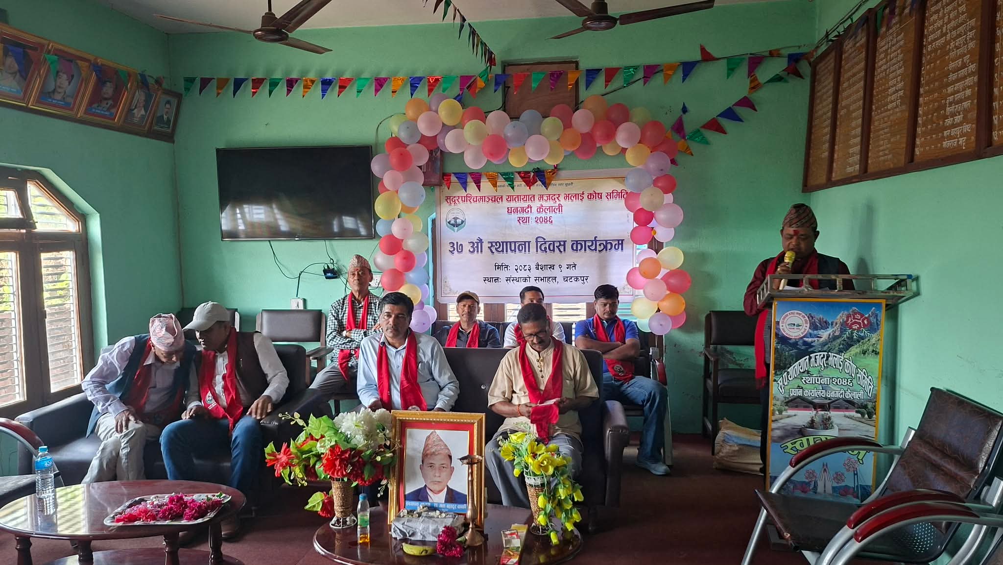 सुदूरपश्चिम यातायात मजदुर भलाई कोषको ३७औँ स्थापना दिवस सम्पन्न