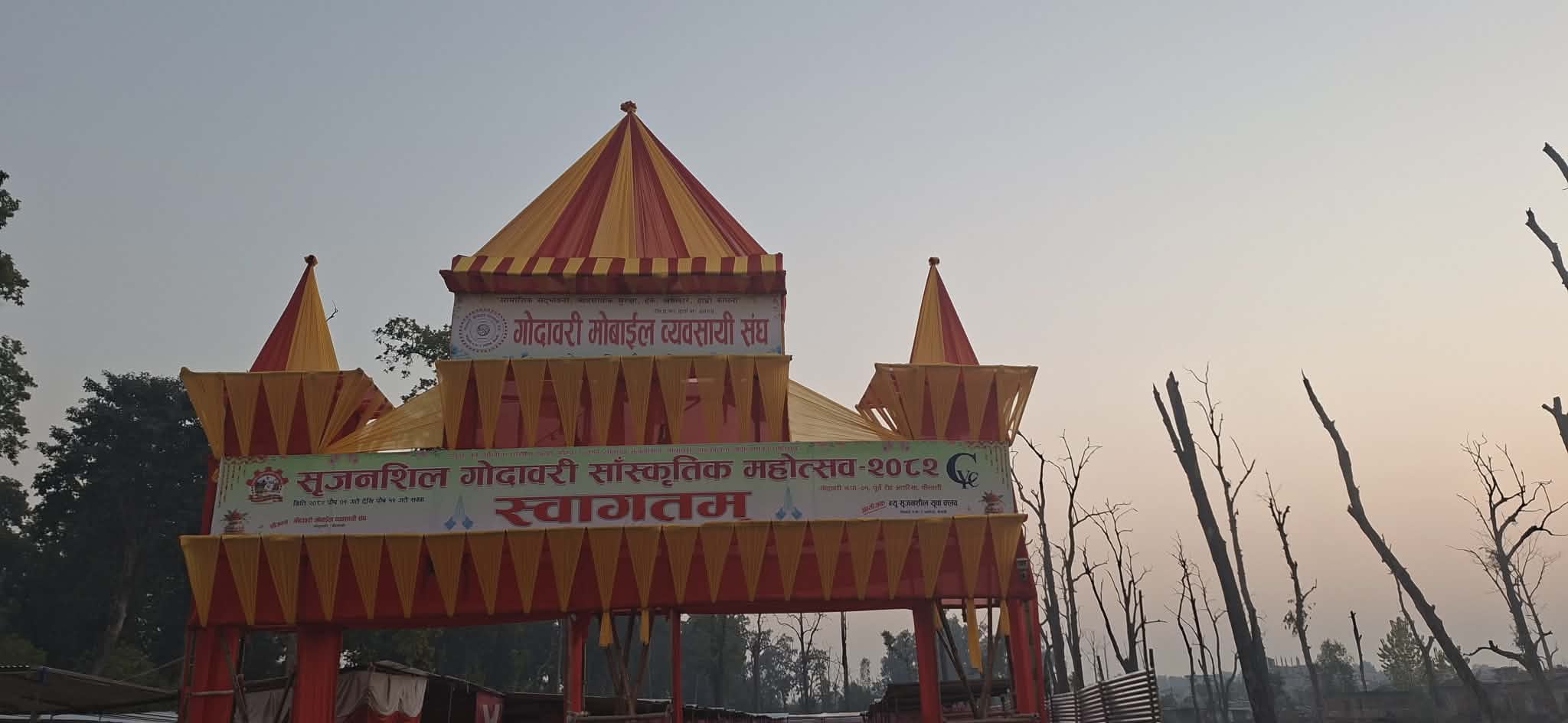 अत्तरियामा ‘सृजनशील गोदावरी सांस्कृतिक महोत्सव’को तयारी अन्तिम चरणमा