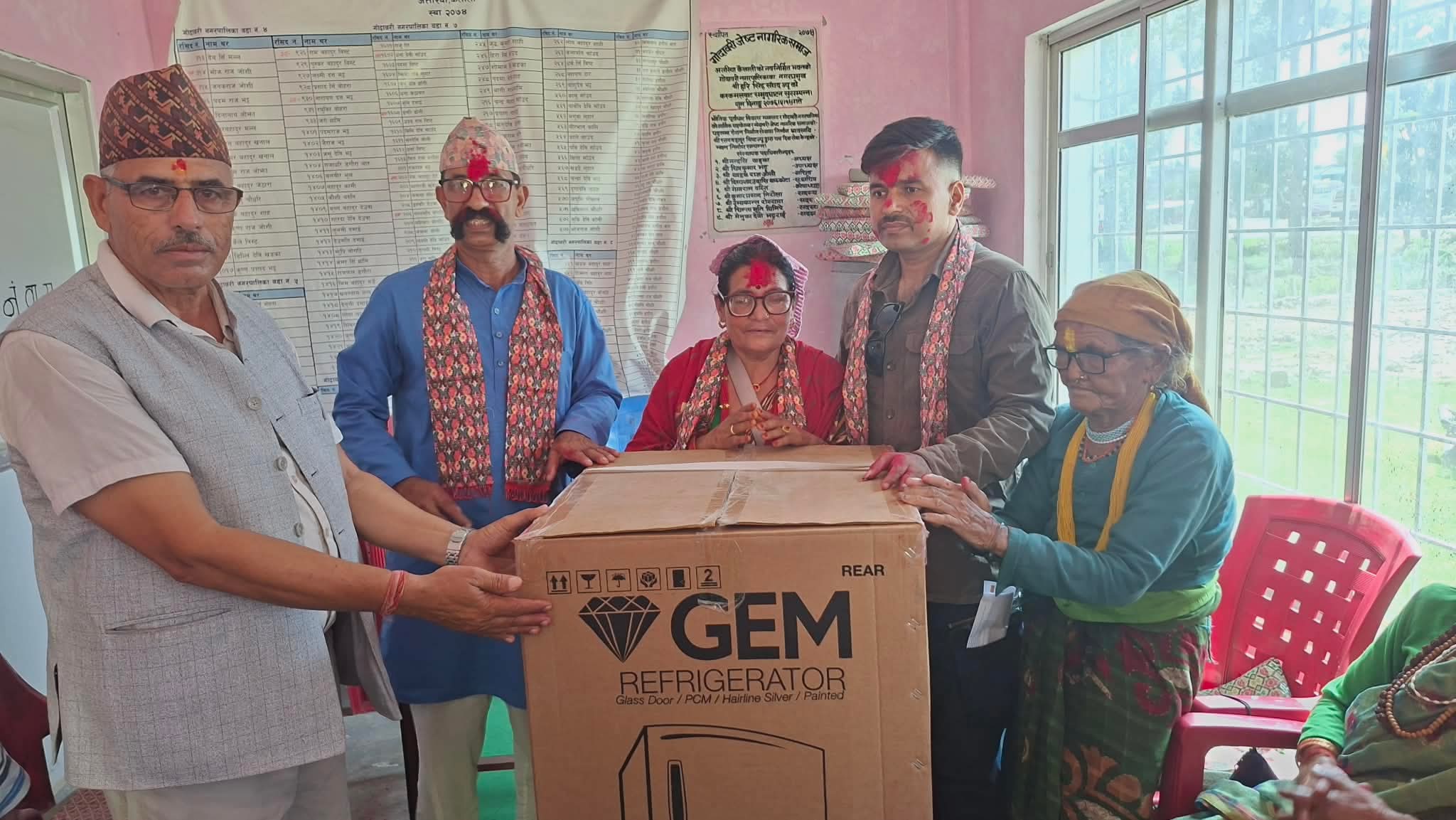 जन्मदिनमा रुपेशद्वारा जेष्ठ नागरिक समाजलाई फ्रीज उपहार