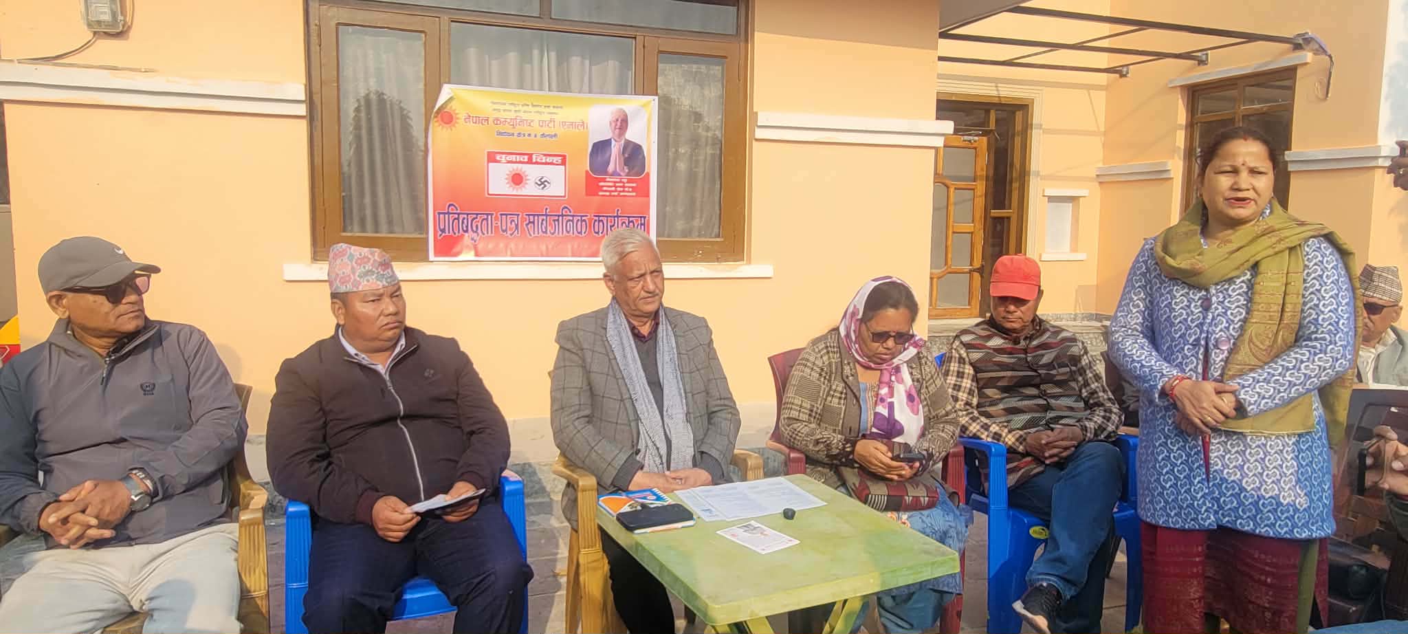 कैलाली–४ मा लेखराज भट्टको प्रतिबद्धता पत्र सार्वजनिक, शिक्षा–स्वास्थ्यदेखि ठूला आयोजना प्राथमिकतामा