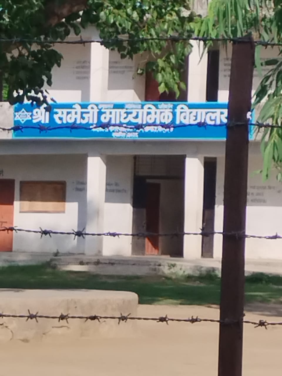 गोदावरीको समैजी बिधालयको अध्यक्षमा सीता चौधरी चयन