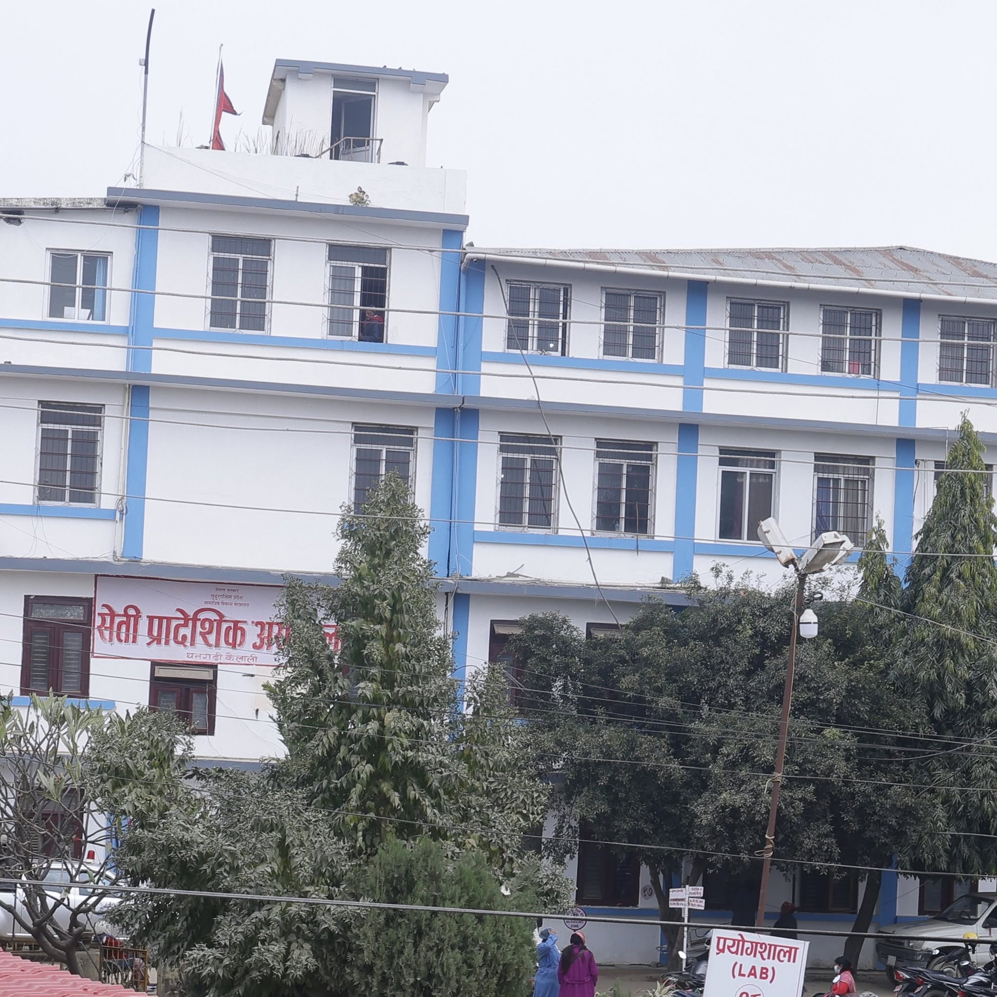 सेती अस्पतालको निर्णय: सरकारी ड्युटी छाडेर निजी क्लिनिकमा काम गर्न नपाइने