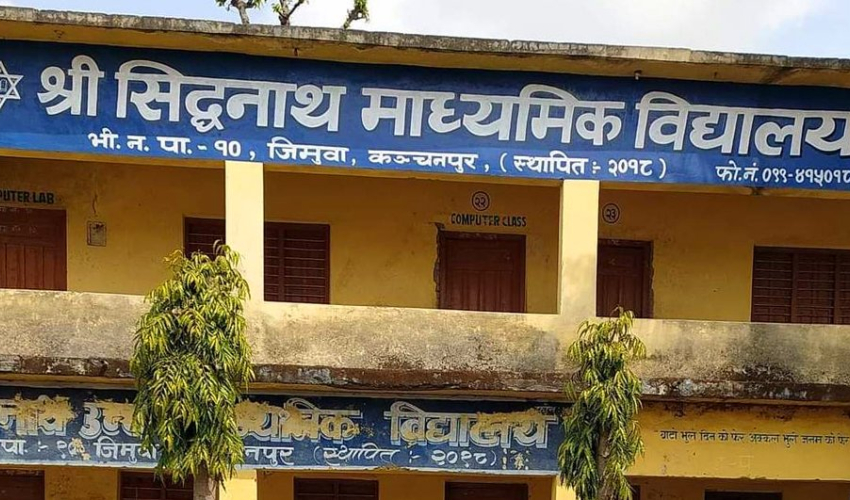 कञ्चनपुरका विकट बस्तीका विद्यार्थी दुई घण्टा पैदल हिँडेर विद्यालय जान बाध्य